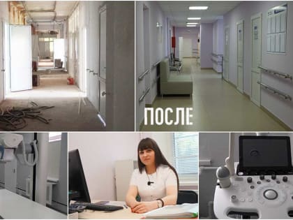 Поликлиника Усть-Донецкой ЦРБ готова принимать пациентов!