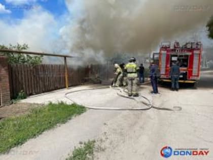 Частный дом горит на улице Главной в Волгодонске: видео