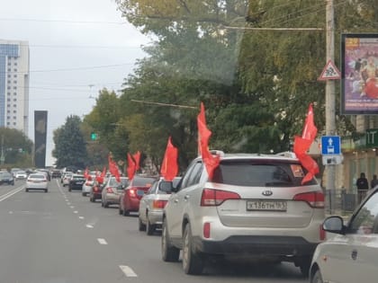 Дорогой становления Ленинского комсомола: в Ростове-на-Дону состоялся кумачовый автопробег. (Фоторепортаж)