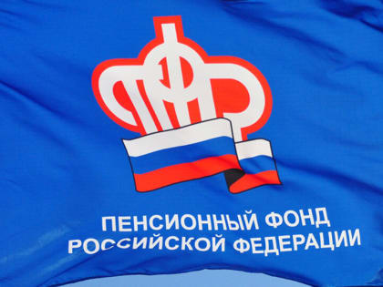 C начала года свыше 4.000 пенсий по инвалидности на Дону назначено в беззаявительном порядке