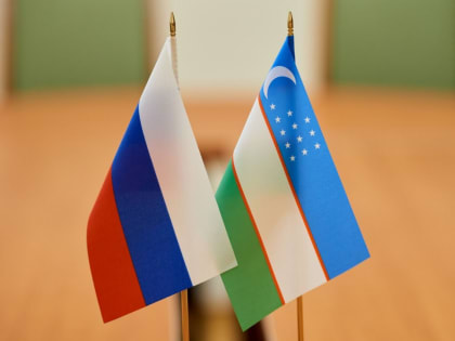 Донские инноваторы могут выиграть грант до 19 млн рублей, участвуя в российско-узбекистанском конкурсе