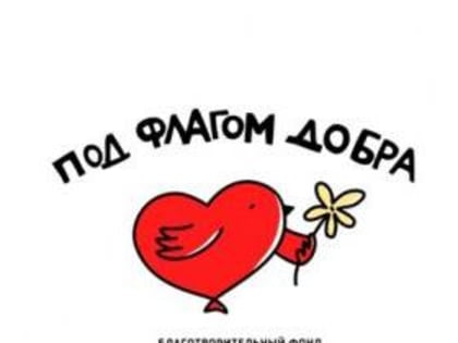27 мая в Таганроге пройдет детский инклюзивный фестиваль «Футбол — школа жизни»