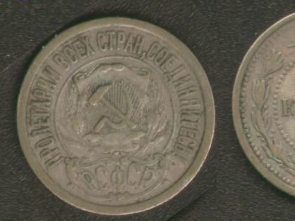 Сегодня мы хотели сказать несколько слов о денежной реформе, произошедшей ровно 100 лет назад, в январе  1923 года.