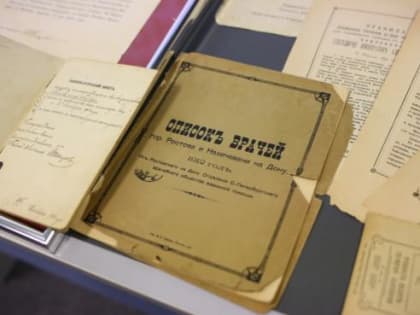 Алексей Логвиненко: "Коллекция Музея истории Ростова-на-Дону насчитывает более 4 тысяч экспонатов"