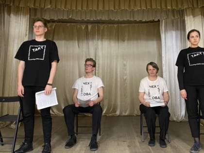 Актеры Таганрогского Камерного театра будут читать для молодежи