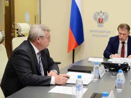 Мурашко и Голубев обсудили цифровизацию системы здравоохранения на Дону
