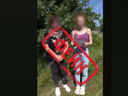 Разоблачён один из громких фейков украинской пропаганды о семье погибшего ростовчанина