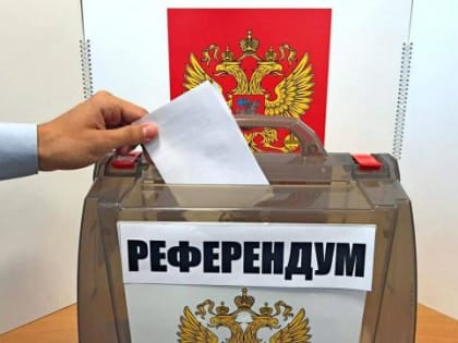 На Донбассе, Украине и в Ростовской области начались референдумы