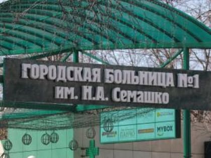 В Ростовской области коронавирус побороли еще 629 человек