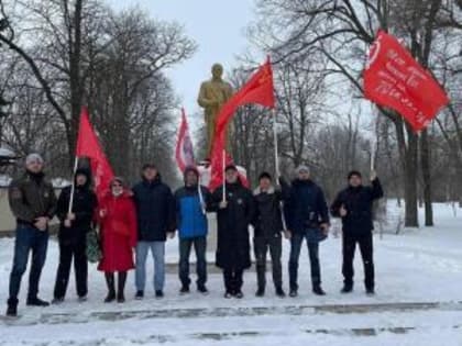 Активисты Волгодонского отделения партии КПРФ почтили память Владимира Ленина