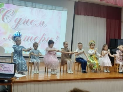 Праздничный концерт ко Дню матери