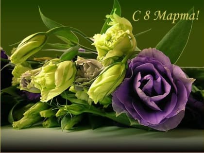 Приглашаем на праздничный концерт!