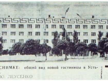 Архив Усть-Донецкого района продолжает рубрику «Сегодняшний день в истории района»