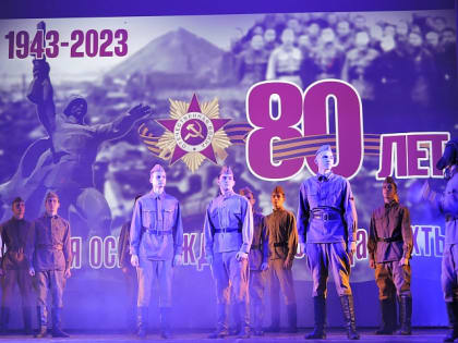 В Драматическом театре прошел торжественный вечер в честь 80-летия освобождения города от немецко-фашистских захватчиков
