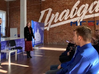 Депутат Лариса Тутова встретилась с участниками проекта «Школа помощника депутата» в Ростове