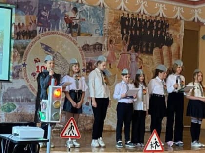 Школьникам Таганрога рассказали о Правилах дорожного движения