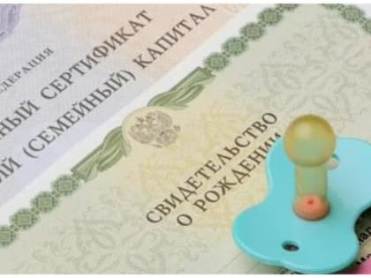 В Усть-Донецком районе зарегистрировали первую актовую запись о рождении в 2023 году  