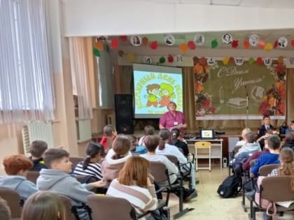 «День правовой помощи детям»