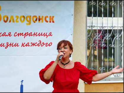 73-й годовщине Волгодонска посвятили «Литературный бульвар» у Центральной библиотеки
