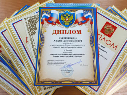 Заседание СНО