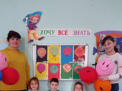 В мире воздушных шаров