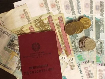 Изменены правила доставки пенсии на дом