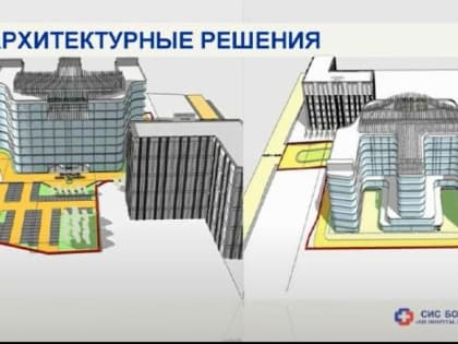 В Ростове построят турецкую клинику за 5 млрд рублей на левом берегу Дона