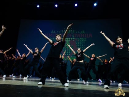 Успех танцоров из Шахт на международном конкурсе