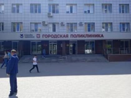 В Волгодонске поликлинику на Ленина полностью укомплектуют оборудованием до 1 июня