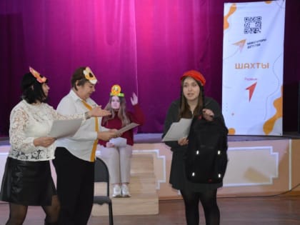 В Шахтах прошел этап муниципального конкурса «Педагог года»