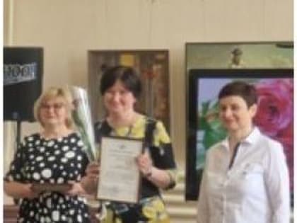 Библиотекарей поздравили с профессиональным праздником