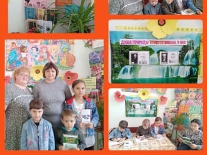 ЛИТЕРАТУРНЫЙ КРУИЗ