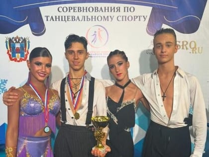 Шахтинские танцоры стали абсолютными победителями первенства Ростовской области