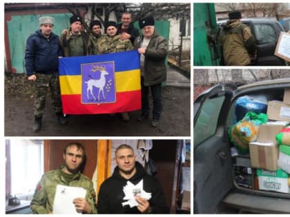 Казаки Усть-Донецкого юрта доставили очередную партию гуманитарного груза в приграничную зону СВО