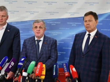 Н.В. Коломейцев, Н.В. Арефьев и А.В. Куринный выступили в Госдуме