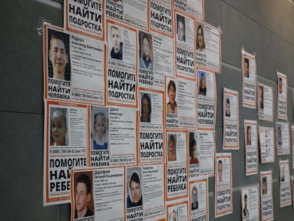 Пропал пенсионер в Ростове-на-Дону