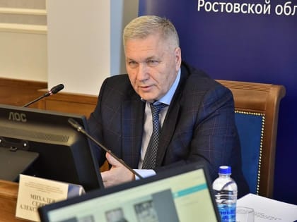 Медицинские организации предлагается перевести из муниципальной в государственную собственность Ростовской области