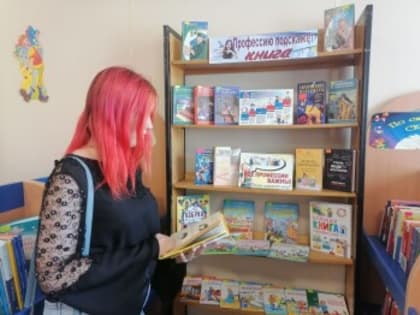 Профессия будущего: Новые горизонты карьеры