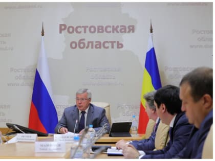 Создан Совет по улучшению качества жизни в Ростовской области