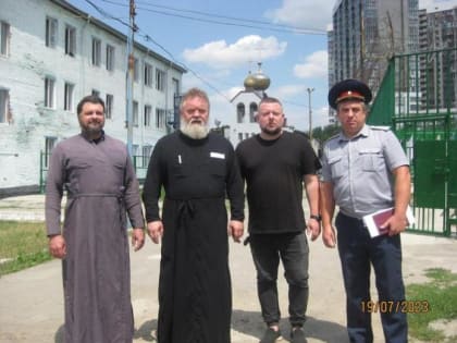 Сотрудник Епархиального отдела по тюремному служению посетил исправительные учреждения города Ростова-на-Дону