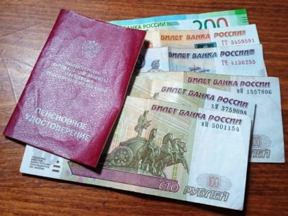 В Таганроге пенсионерке пересчитали выплаты по требованию прокуратуры