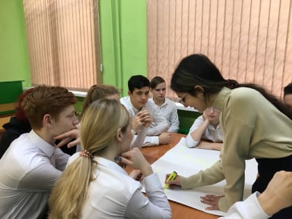 Урок «День Конституции России»