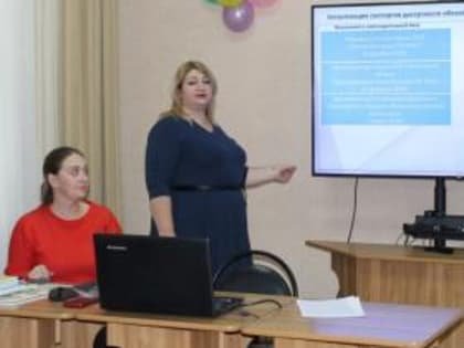 Семинар по Доступной среде