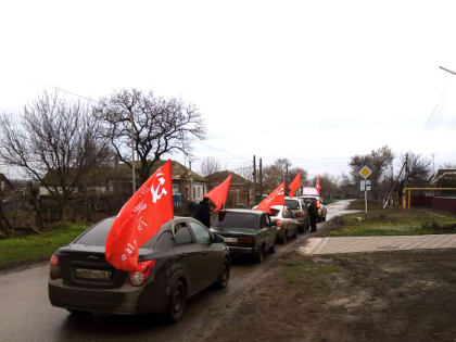 В Матвеево-Курганском районе состоялся автопробег, посвящённый 100-летию образования СССР