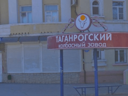 «Таганрогский колбасный завод» скрывал налоги на 77 миллионов рублей