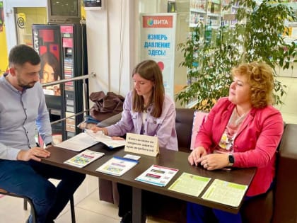 Жителей Таганрога консультировали в ТЦ «Калинка»