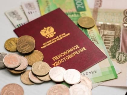 С 1 августа 7,3 млн пенсионеров получат прибавку к пенсии