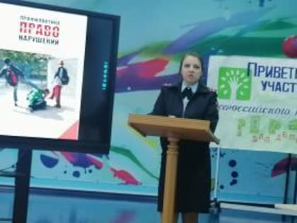 Для родителей обучающихся школы № 16 состоялось собрание  в преддверии летних каникул