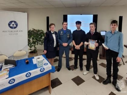 Лучших юных пожарных среди школьников определили в Волгодонске