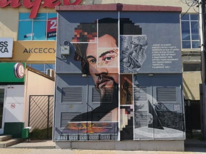 Константин Савицкий: в Таганроге появился новый арт-объект